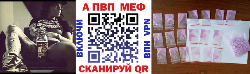 A PVP СК где купить наркотик Саки