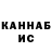 Бутират GHB Askhat Khaldan