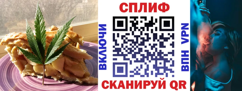 Печенье с ТГК марихуана  Саки 