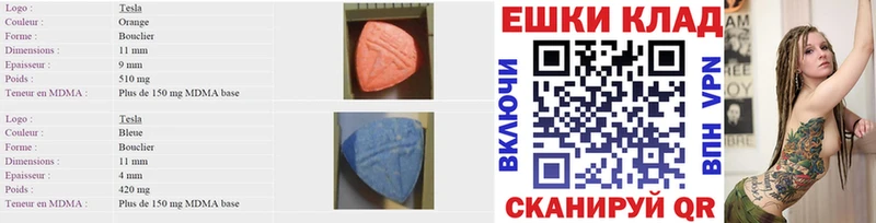 Ecstasy 300 mg  KRAKEN tor  Саки 