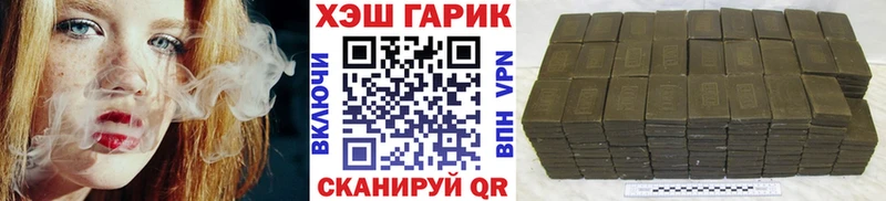 ГАШ VHQ  где найти   Саки 