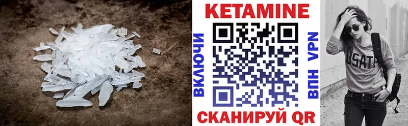 продажа наркотиков  Саки  КЕТАМИН VHQ 