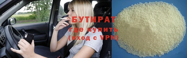 таблы Аркадак