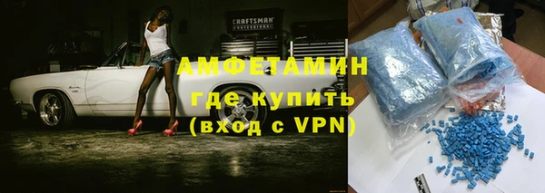 таблы Аркадак