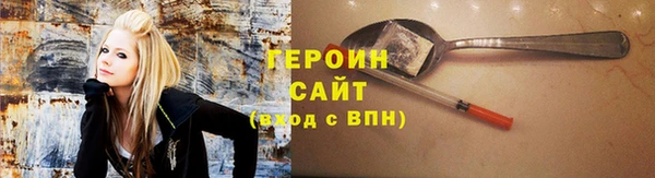 экстази Армянск