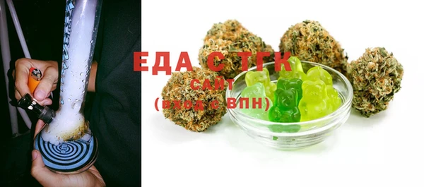 экстази Армянск