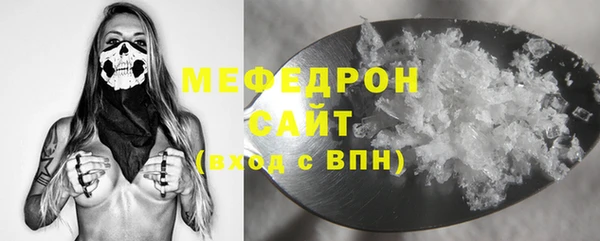 таблы Аркадак