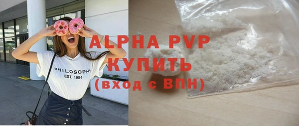 таблы Аркадак