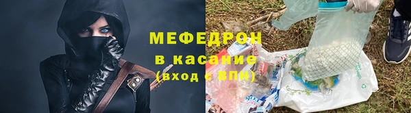 экстази Армянск
