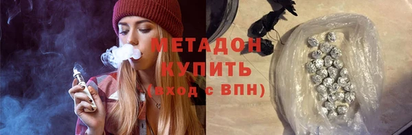 альфа пвп Арсеньев
