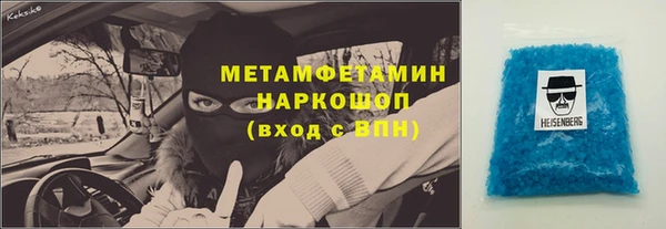 альфа пвп Арсеньев