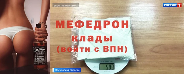 экстази Армянск