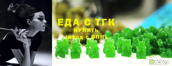 экстази Армянск