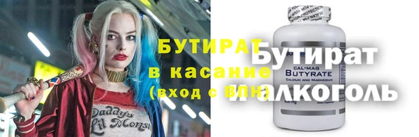 экстази Армянск