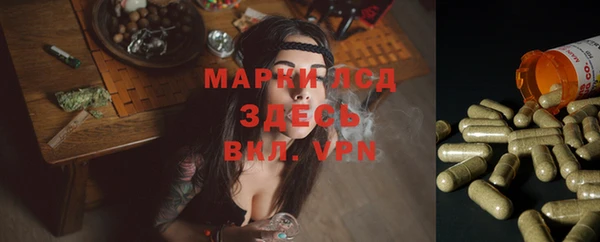 альфа пвп Арсеньев