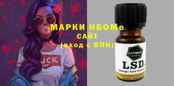 экстази Армянск