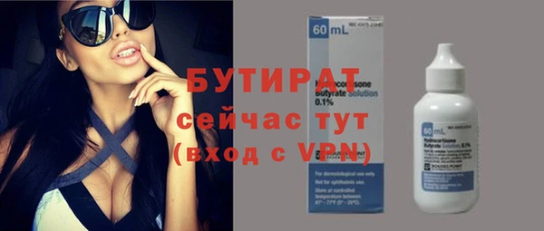 экстази Армянск