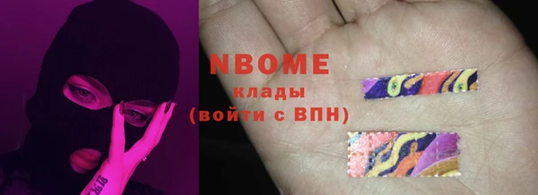 экстази Армянск