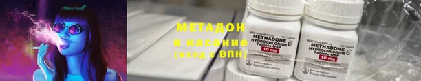 экстази Армянск