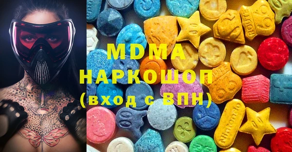 экстази Армянск