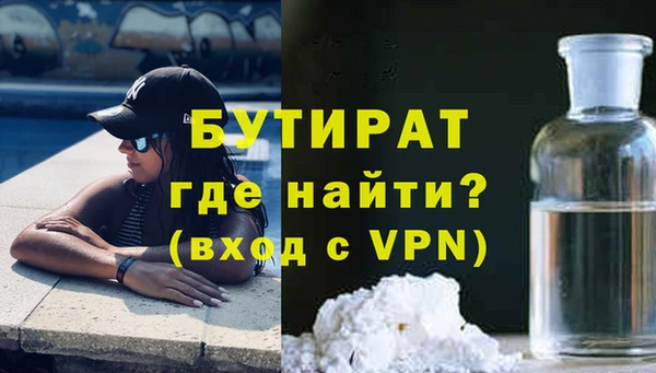 таблы Аркадак