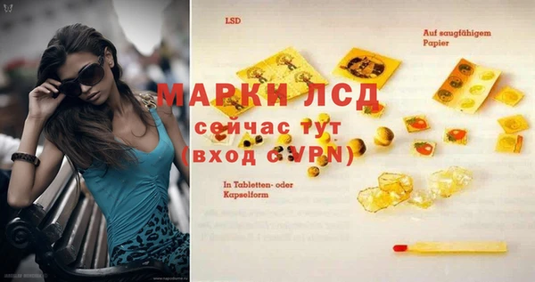 таблы Аркадак