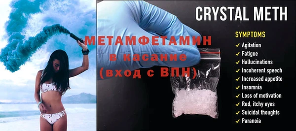 таблы Аркадак