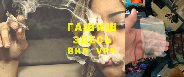 альфа пвп Арсеньев