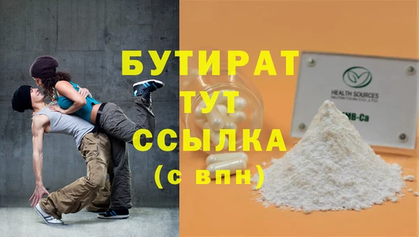 таблы Аркадак