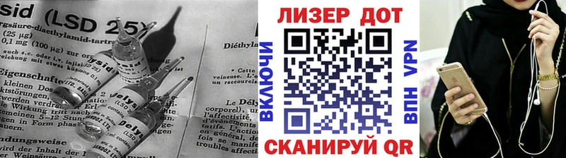 LSD-25 экстази ecstasy  Саки 
