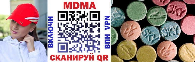 купить закладку  Саки  МДМА Molly 