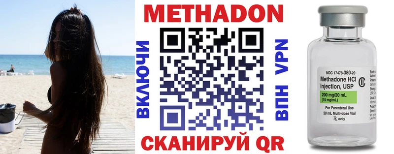 Метадон белоснежный Саки
