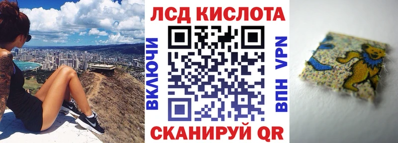 Наркотические марки 1,5мг Саки