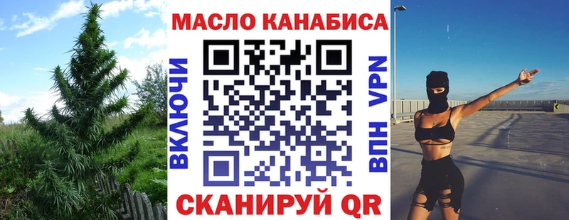 закладка  Саки  Дистиллят ТГК жижа 